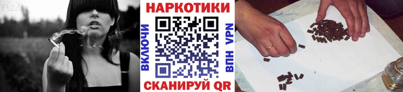 Что такое Курлово Гашиш  COCAIN  Альфа ПВП  Каннабис  Меф 