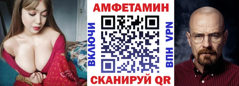 АМФЕТАМИН 97%  Курлово 