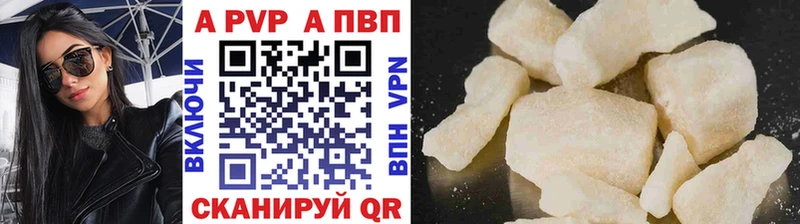 А ПВП крисы CK  цены   Курлово 