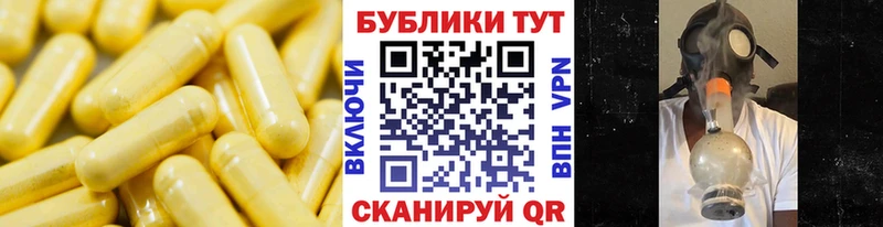 блэк спрут ONION Курлово Ecstasy mix
