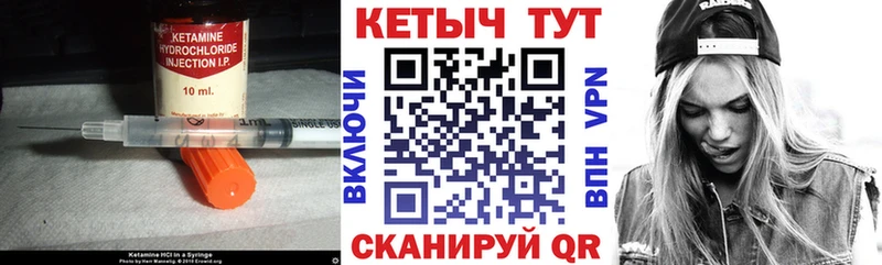 Кетамин VHQ  наркотики  Курлово 