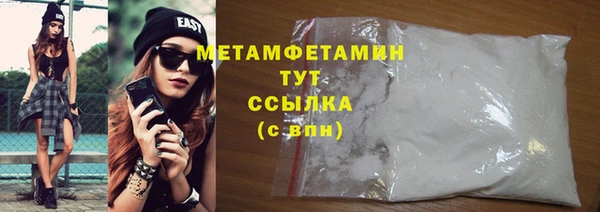мет Балахна