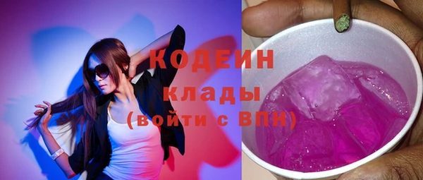 мет Балахна