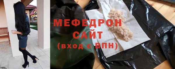 мет Балахна