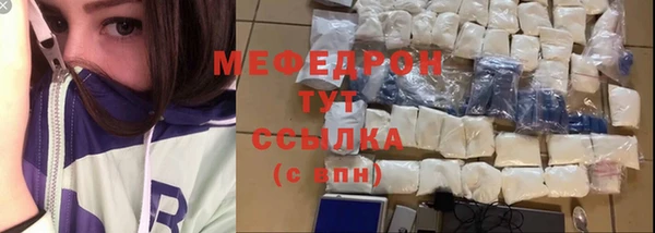 мет Балахна
