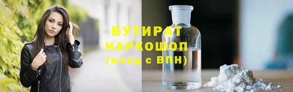 марки lsd Баксан
