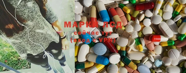 марки lsd Баксан