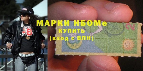 мет Балахна