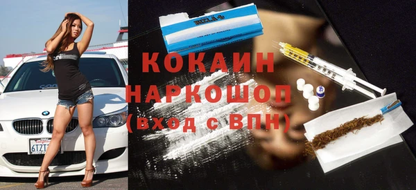 марки lsd Баксан