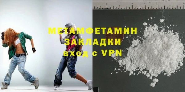 мет Балахна