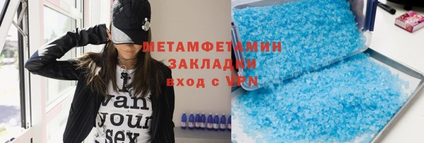 марки lsd Баксан