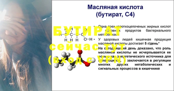 прущие крисы Пролетарск