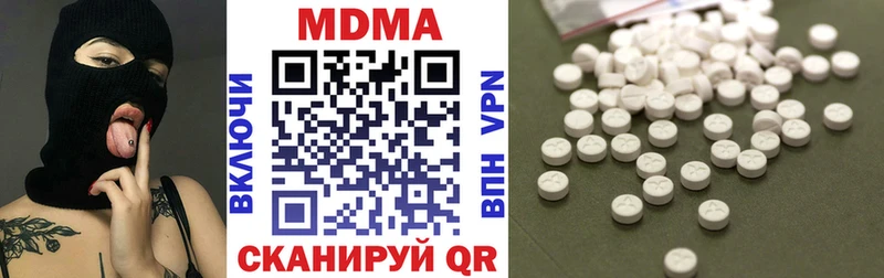 МДМА Molly  Курлово 