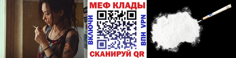 Мефедрон кристаллы  наркота  OMG ССЫЛКА  Курлово 