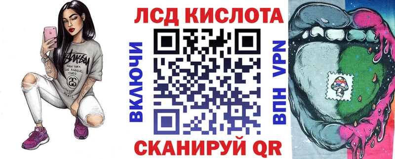 Марки NBOMe 1,8мг  ссылка на мегу ТОР  Курлово  купить наркотик 