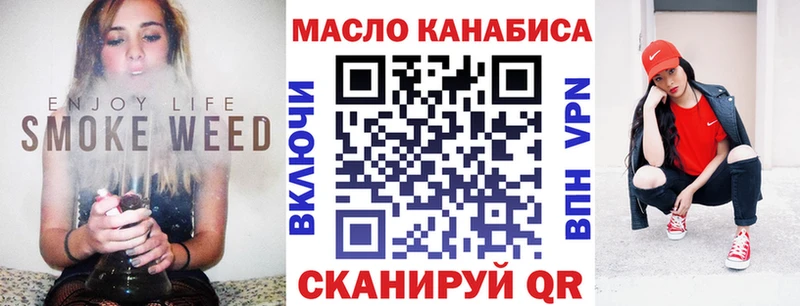 ОМГ ОМГ ONION  Курлово  Дистиллят ТГК вейп 