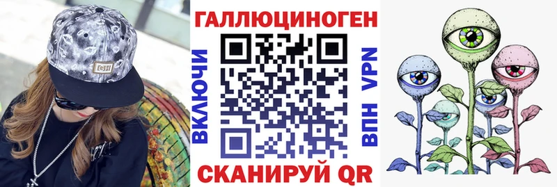 Псилоцибиновые грибы MAGIC MUSHROOMS  Курлово 